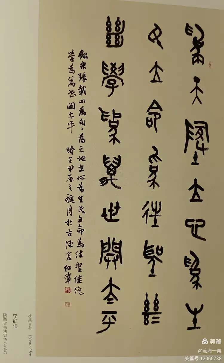 人杰地灵:历代名人咏宝鸡之